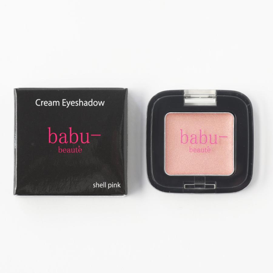 アイシャドー バブーボーテ クリームアイシャドウ 全2色 シェルピンク ブライトブロンズ | babu-beaute | 03