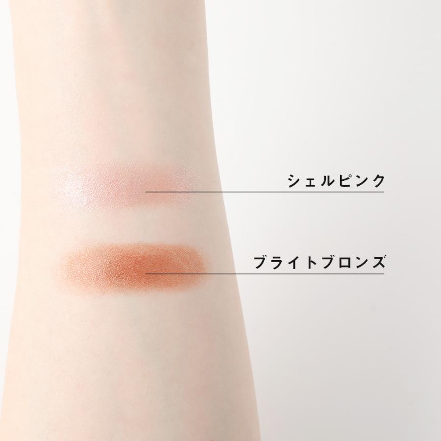 アイシャドー バブーボーテ クリームアイシャドウ 全2色 シェルピンク ブライトブロンズ | babu-beaute | 06