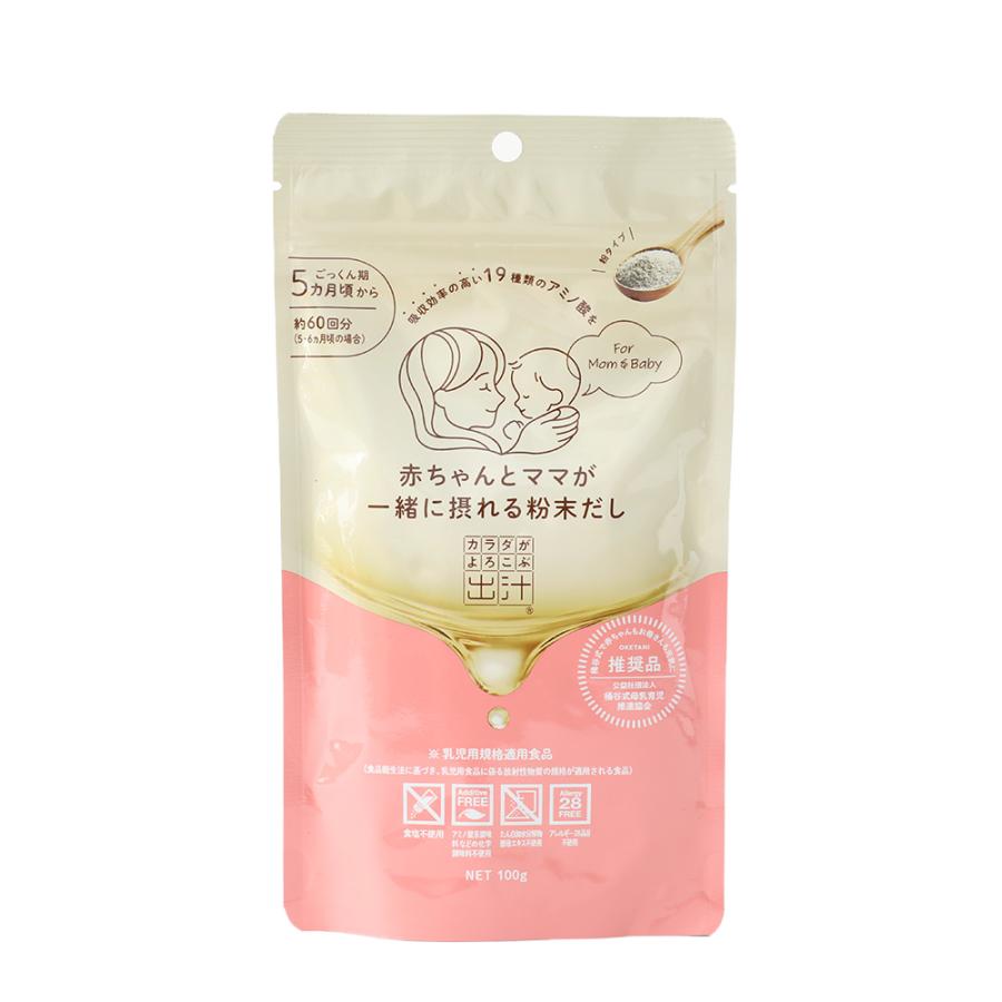 カラダをつくる出汁 5g×30本 6袋セット ビーバン 【公式通販】