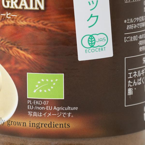 Bio pur ビオピュール 有機穀物コーヒー 100g 有機栽培 オーガニック ノンカフェイン カフェインフリー コーヒー | ブランド登録なし | 02