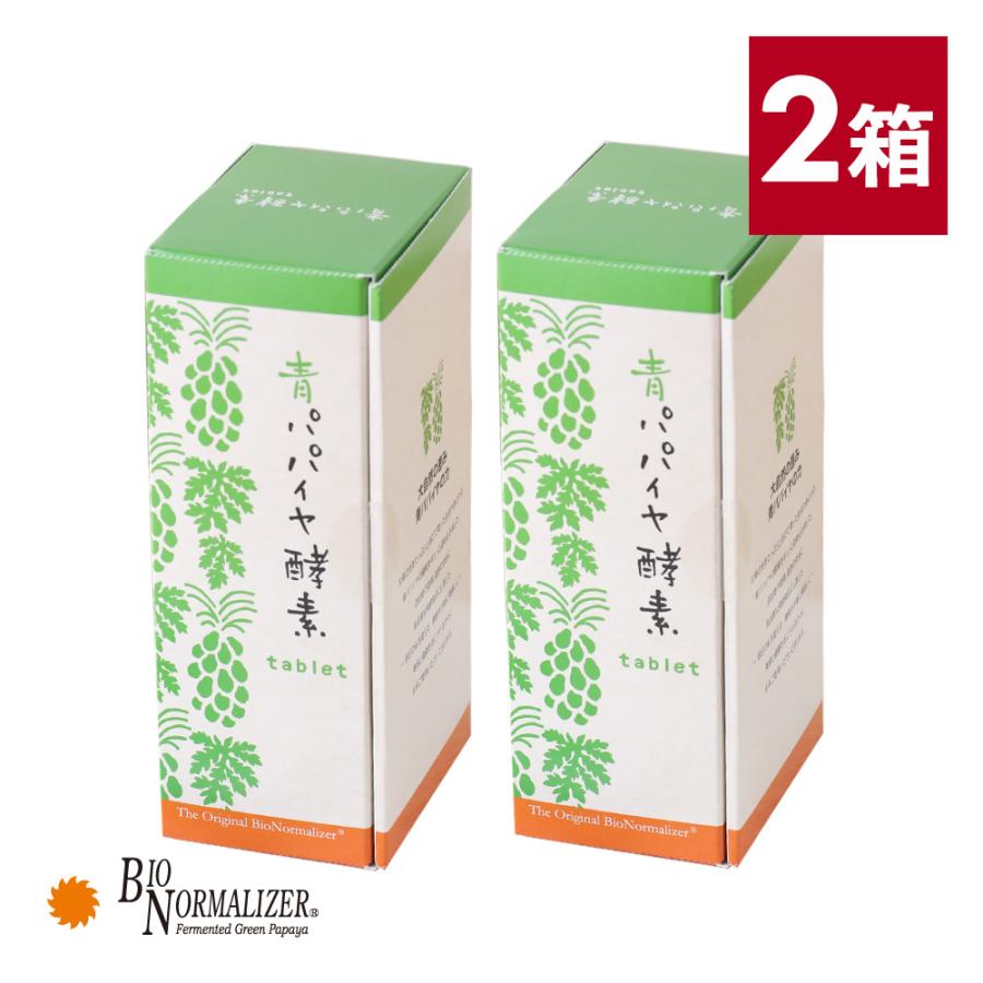 バイオノーマライザー 6箱 【公式通販】