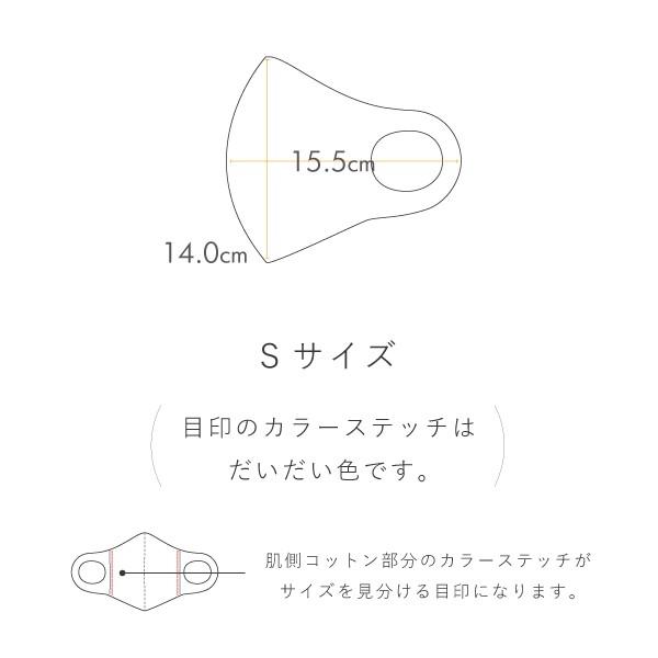 Comfort hugge コンフォートハグ 耳にやさしいふわとろマスク ポケット付 ベージュ ブルー 痛くない スマイルコットン 洗える 子供用 小さめ 日本製｜santelabo｜09