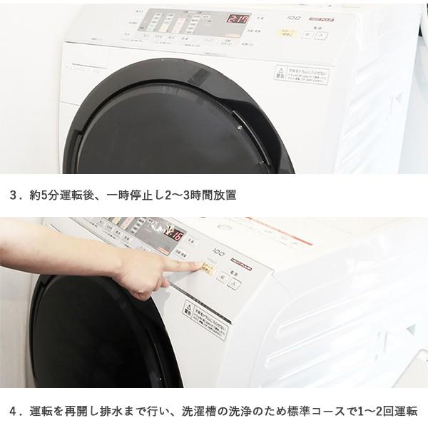 木村石鹸 クラフトマンシップ 洗濯槽の洗浄剤A ドラム式洗濯機用 2回分