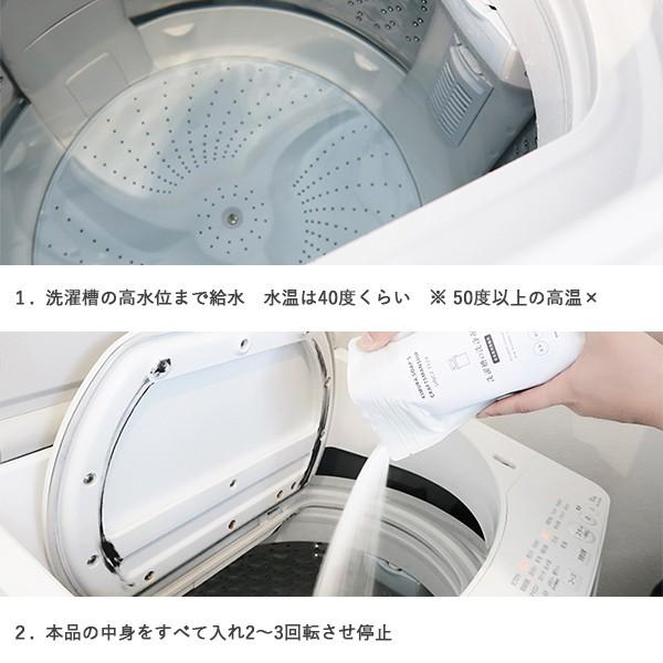 C SERIES 木村石鹸 洗濯槽の洗浄剤B 全自動洗濯機用 1回分 × 6袋セット