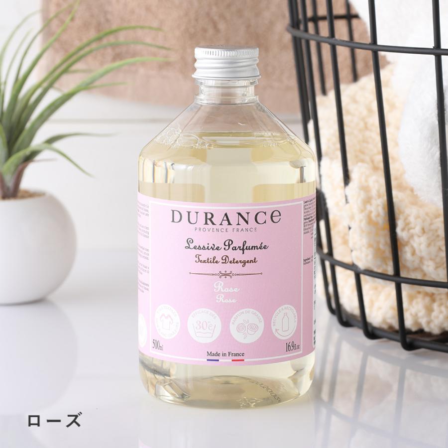 2本セット 正規品 ランドリーソープ 500ml デュランス 洗濯洗剤 液体洗剤 洗剤 ランドリー | DURANCE | 01