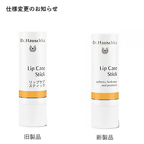 Dr.Hauschka（ドクターハウシュカ） リップケアスティック 4.8g SPF3