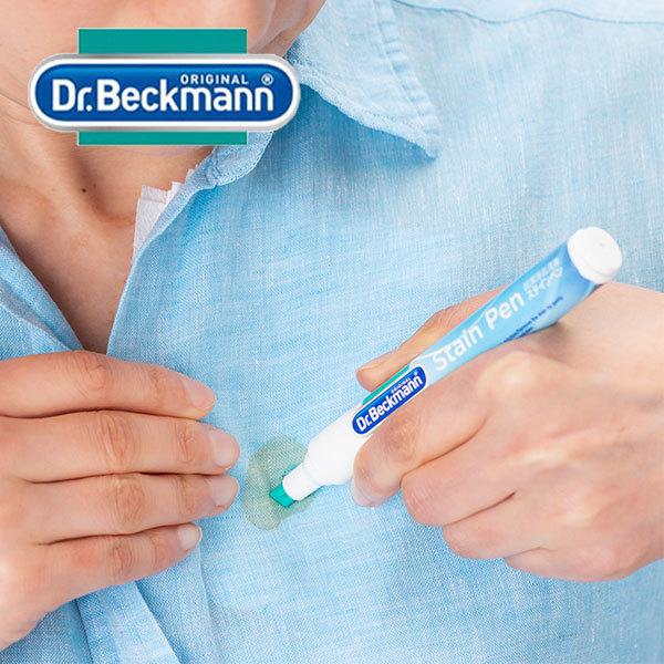 ドクターベックマン Dr Beckmann ステインペン シミ消し シミ取り 洗濯 汚れ落とし 漂白剤 弱