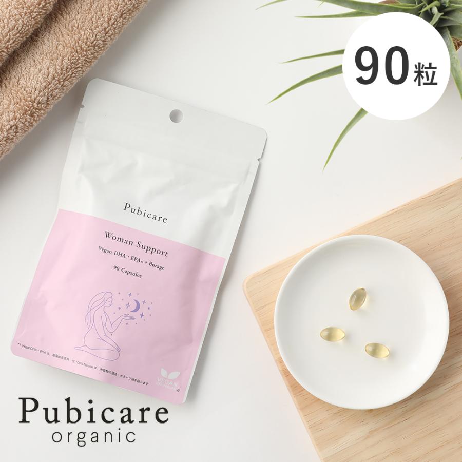 Pubicare Organic ピュビケア オーガニック ウーマンサポート ヴィーガンDHA・EPA+Borage 90カプセル オメガ3 ボラージオイル DHA | 
