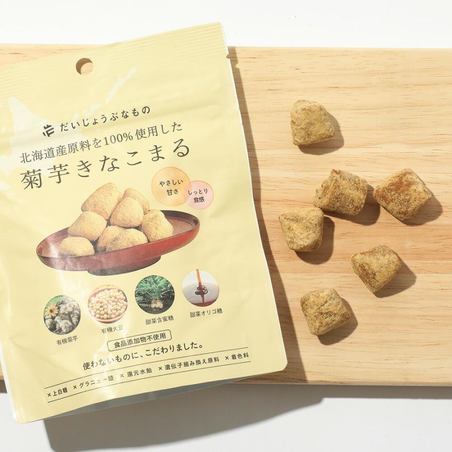 きなこ丸 ホットケーキにまぜる本日のきなこ 75g｜商品のご紹介｜純正食品マルシマ