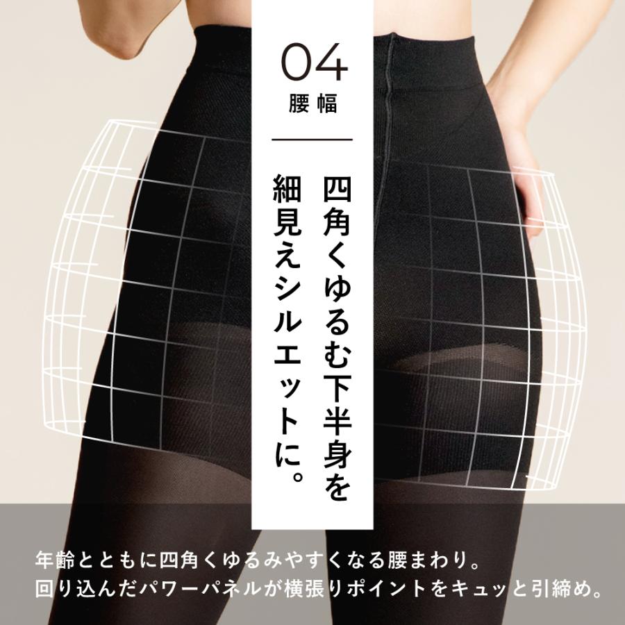 STYLE UP（スタイルアップ） サポートタイツ ハイサポート 28Hpa 骨盤