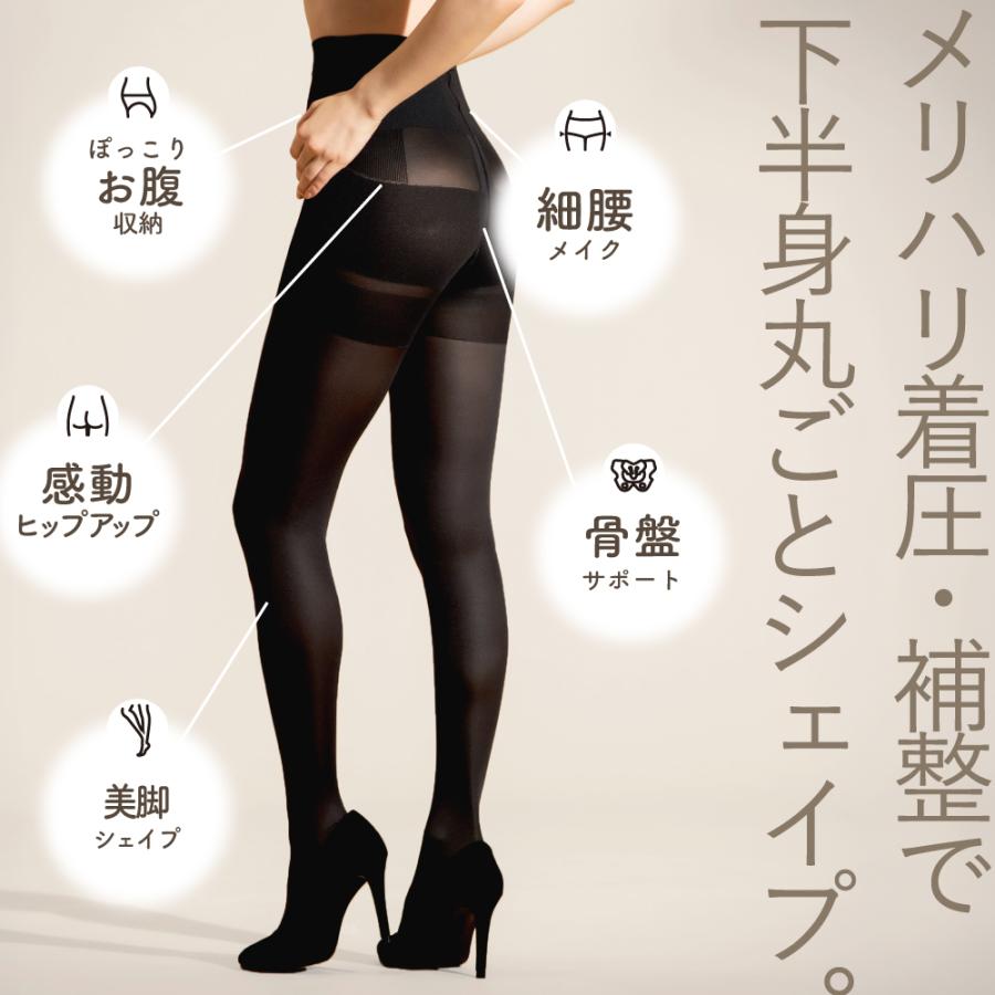 STYLE UP（スタイルアップ） サポートタイツ ハイサポート 28Hpa 骨盤
