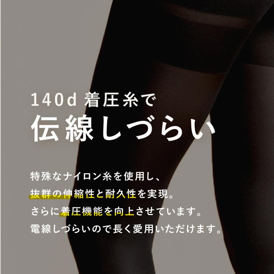 STYLE UP（スタイルアップ） サポートタイツ ハイサポート 28Hpa 骨盤