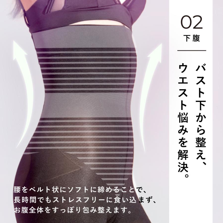 STYLE UP（スタイルアップ） ガードル お腹引き締め ハイウエスト 骨盤