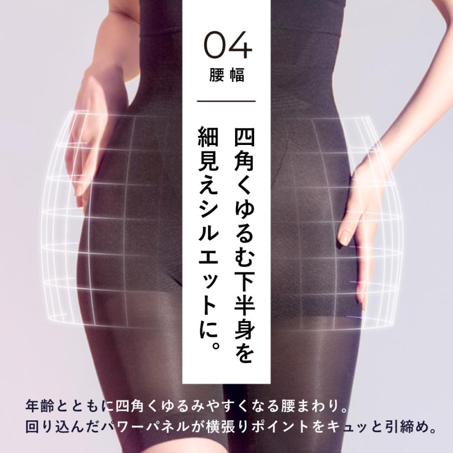 STYLE UP（スタイルアップ） ガードル お腹引き締め ハイウエスト 骨盤