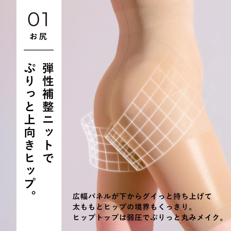 STYLE UP（スタイルアップ） 2枚セット ガードル お腹引き締め ハイ