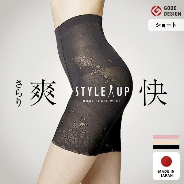 アナリスト 表示 付ける 産後 骨盤 ガードル Tennisday Ibaraki Jp