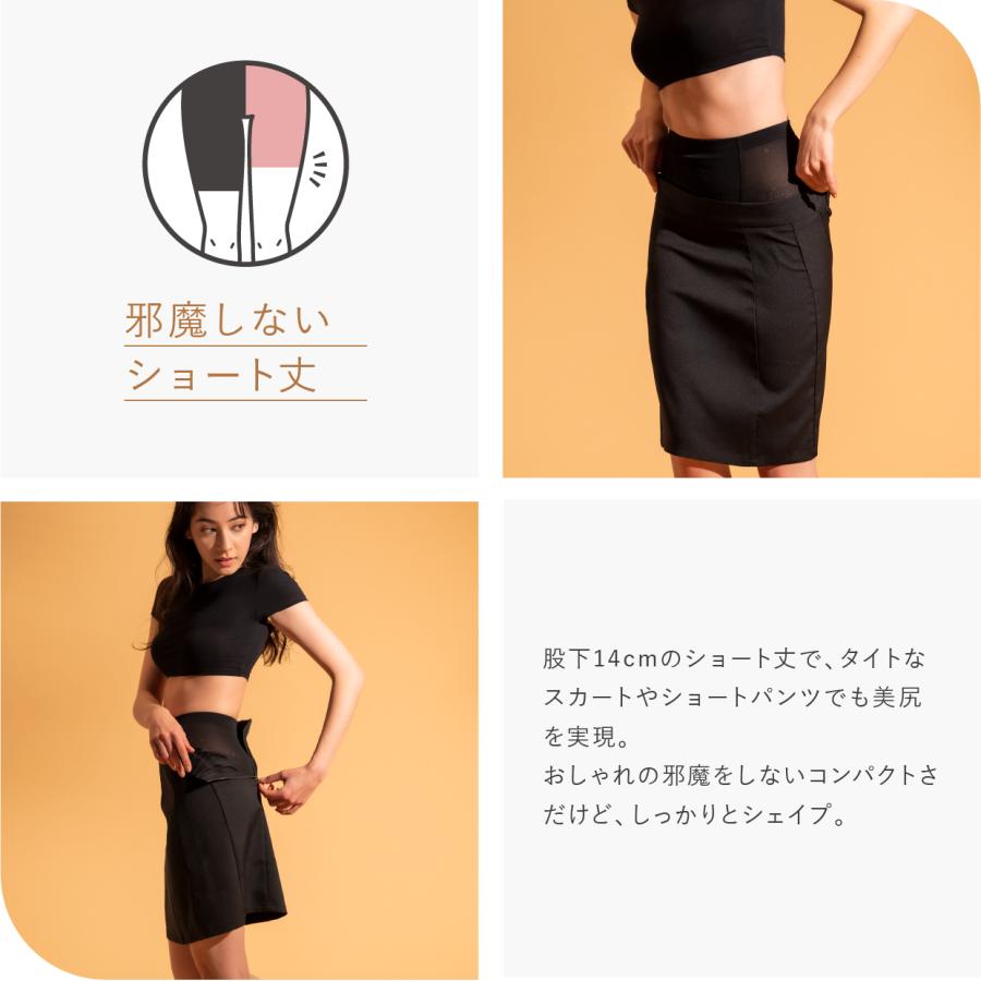 STYLE UP（スタイルアップ） ガードル 補正下着 引き締め ぽっこりお腹