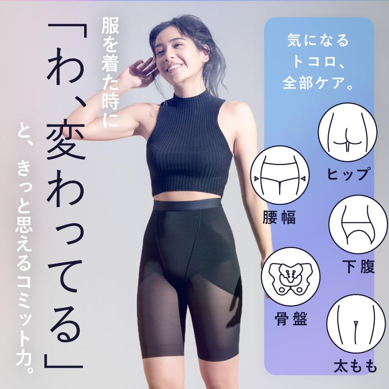STYLE UP（スタイルアップ） 2枚セットガードル お腹引き締め ハイ