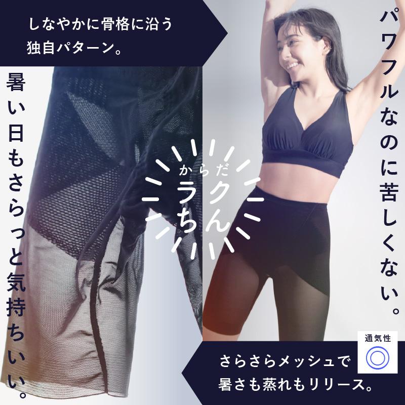 ガードル 補正下着 引き締め 骨盤ガードル ぽっこりお腹 サンテラボ 補整下着 骨盤 ガードルショーツ 1枚履き 産後 レギュラー スタイルアップ 日本製 | STYLE UP | 05