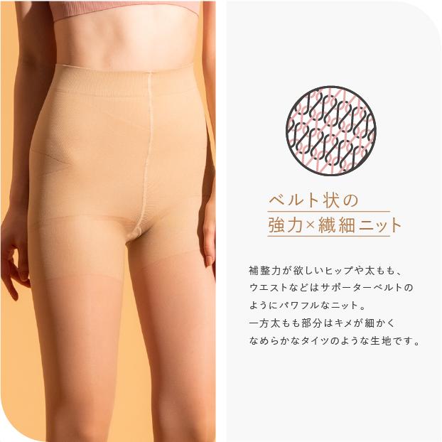 STYLE UP（スタイルアップ） サポートストッキング 28Hpa 着圧