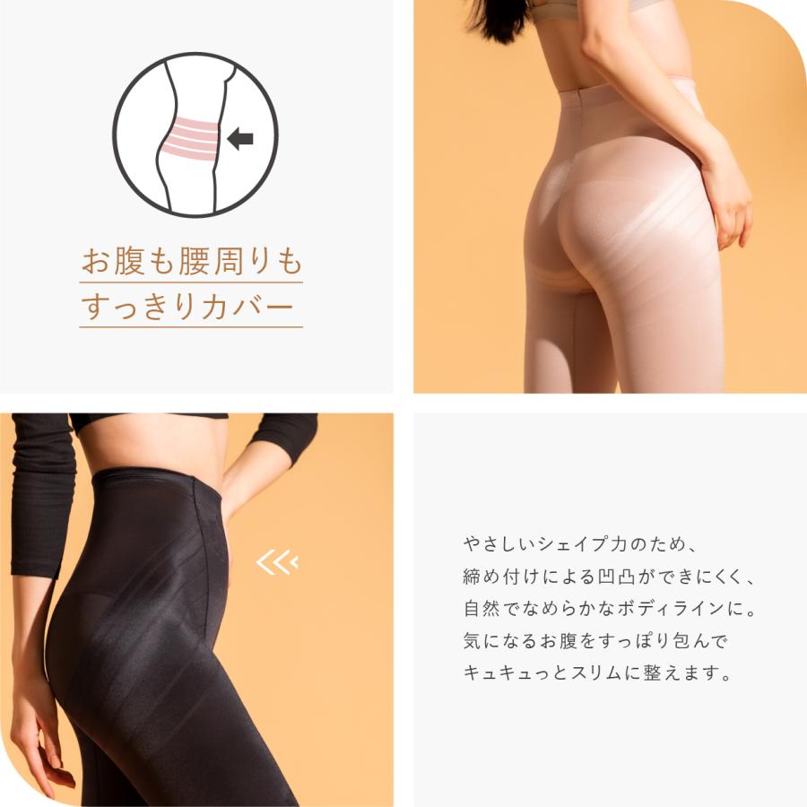 ガードル あったか 暖かい 裏起毛 補正下着 引き締め ぽっこりお腹 補整下着 ヒップアップ 骨盤 産後 ふんわり温肌ガードル スタイルアップ サンテラボ 日本製 | STYLE UP | 09