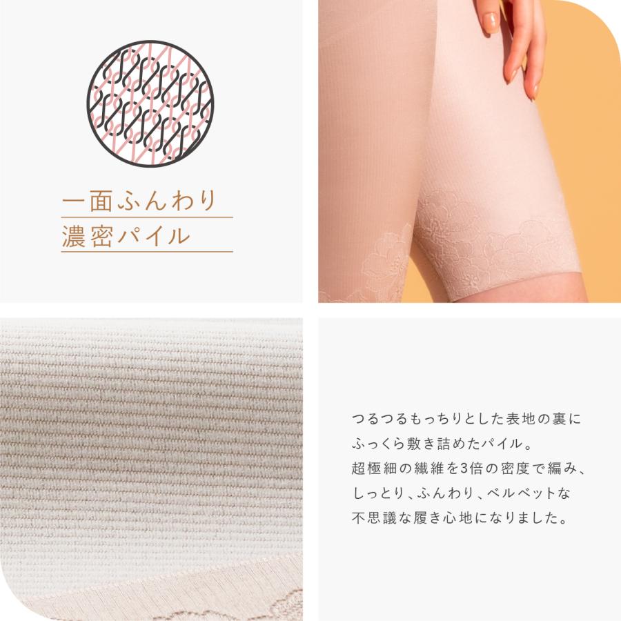 ガードル あったか 暖かい 裏起毛 補正下着 引き締め ぽっこりお腹 補整下着 ヒップアップ 骨盤 産後 ふんわり温肌ガードル スタイルアップ サンテラボ 日本製 | STYLE UP | 11