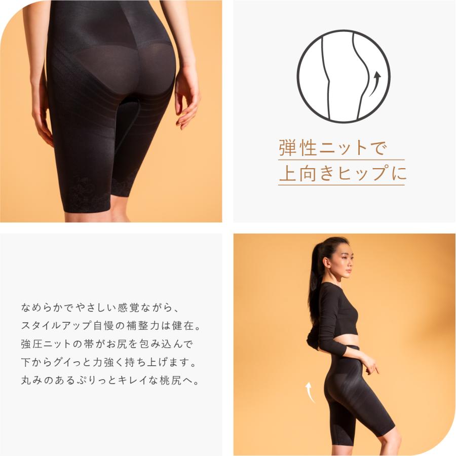 ガードル あったか 暖かい 裏起毛 補正下着 引き締め ぽっこりお腹 補整下着 ヒップアップ 骨盤 産後 ふんわり温肌ガードル スタイルアップ サンテラボ 日本製 | STYLE UP | 06