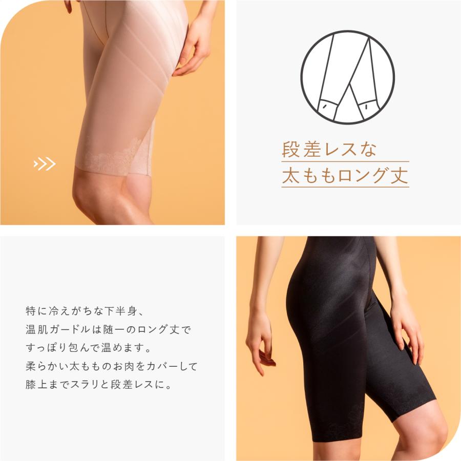 ガードル あったか 暖かい 裏起毛 補正下着 引き締め ぽっこりお腹 補整下着 ヒップアップ 骨盤 産後 ふんわり温肌ガードル スタイルアップ サンテラボ 日本製 | STYLE UP | 08