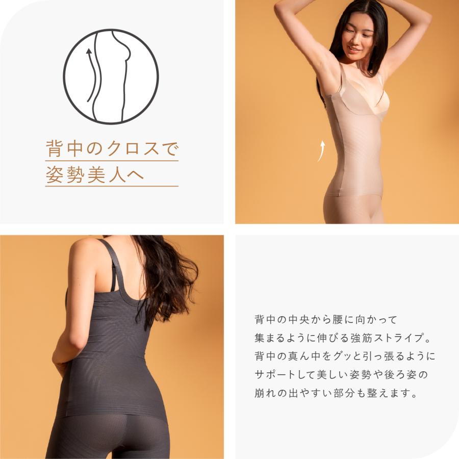 STYLE UP 補正下着 ボディシェイパー お腹スリム シェイパー 日本製