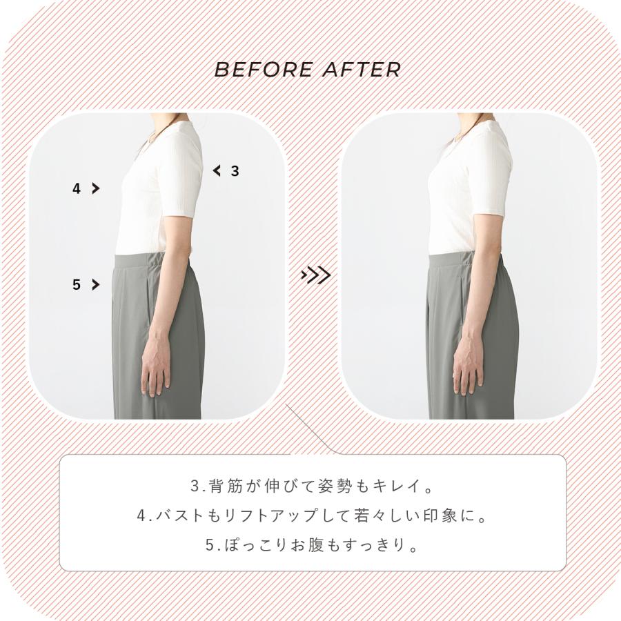 STYLE UP（スタイルアップ） 2枚セット 補正下着 ボディシェイパー