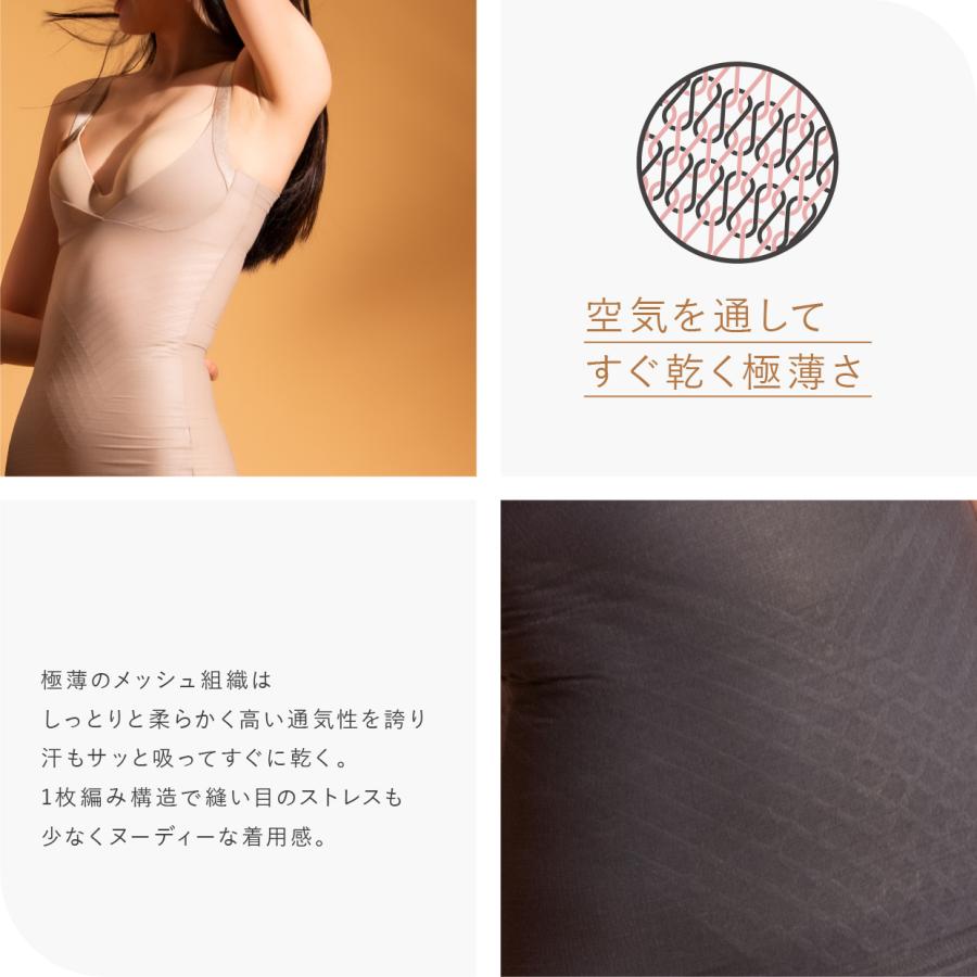 優越館 U-ETSU 補正下着 bestシェイパー 黒 ジッパー付き STYLE UP 2枚