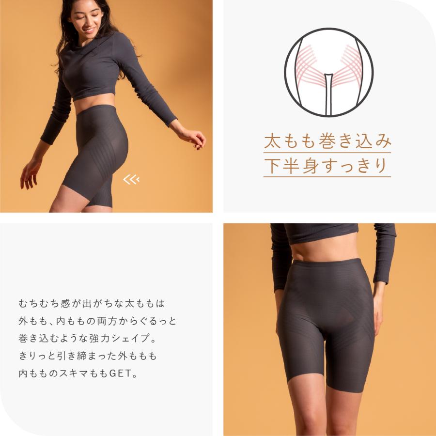 ガードル 大転子 補正下着 引き締め ぽっこりお腹 補整下着 ヒップアップ 骨盤ガードル 産後 スタイルアップ サンテラボ 日本製 | STYLE UP | 10