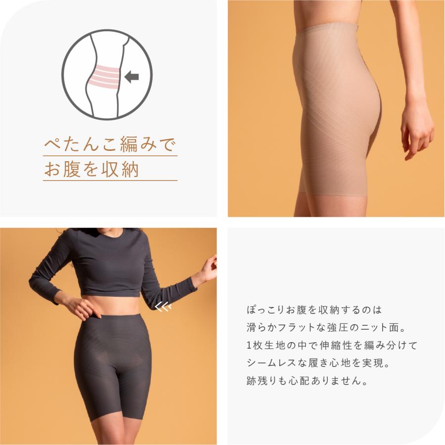 ガードル 大転子 補正下着 引き締め ぽっこりお腹 補整下着 ヒップアップ 骨盤ガードル 産後 スタイルアップ サンテラボ 日本製 | STYLE UP | 11