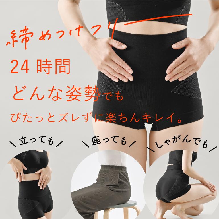 STYLE UP（スタイルアップ） フレックスボトム ショーツ ボクサー