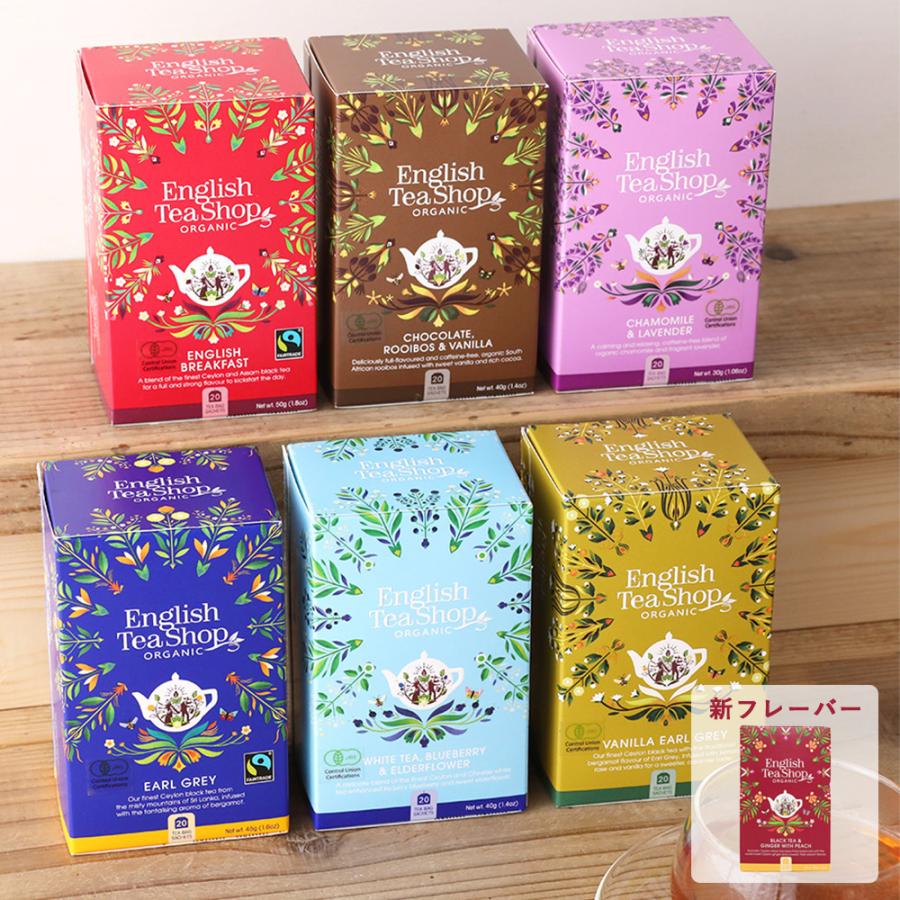 English Tea Shop Every day Range 20袋入 紅茶 オーガニック イングリッシュティーショップ エブリデイ ランジ｜santelabo