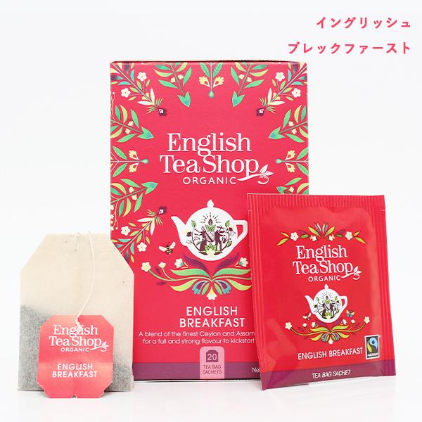 English Tea Shop（イングリッシュティーショップ） エブリデイ ランジ