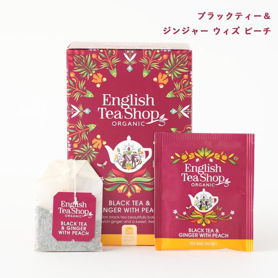 English Tea Shop（イングリッシュティーショップ） エブリデイ ランジ