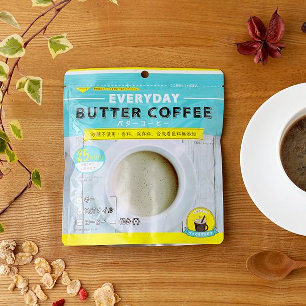 エブリディ バターコーヒー インスタント粉末 85g コーヒー グラスフェッド バター Mctオイル 手軽 フラットクラフト 簡単 エブリデイ バターコーヒー サンテラボ 通販 Paypayモール