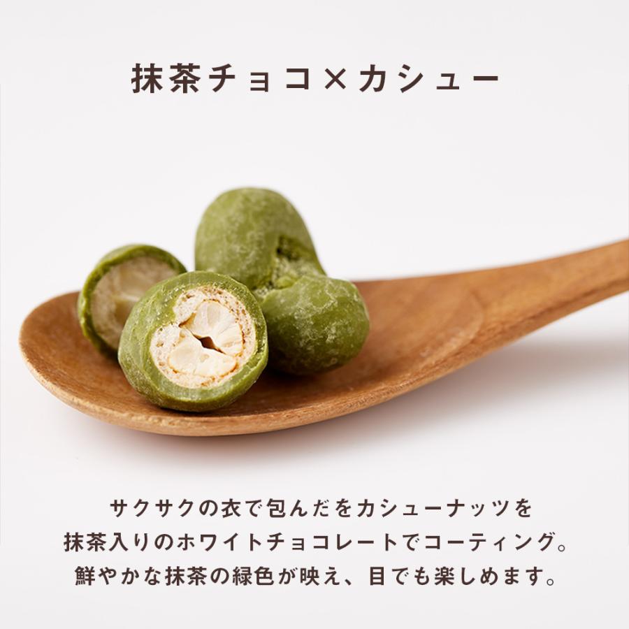 第3世界ショップ フェアトレード 粒チョコレート オーガニックチョコレート 第三世界ショップ 乳化剤不使用 | ブランド登録なし | 19