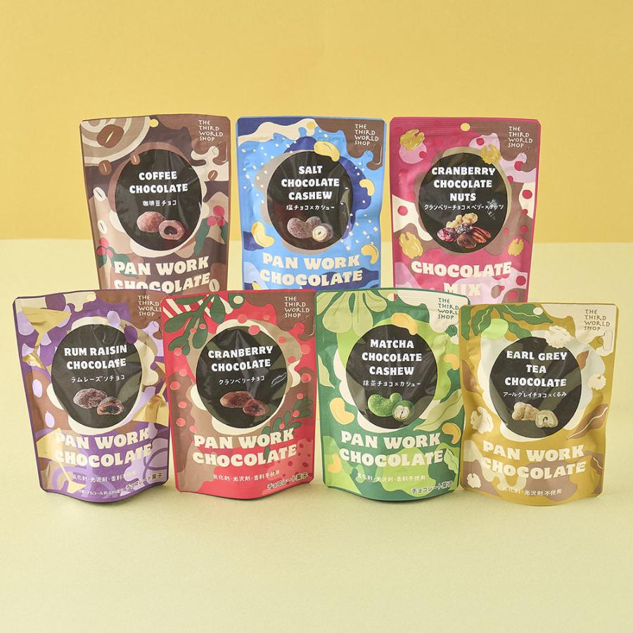 第3世界ショップ フェアトレード 粒チョコレート オーガニックチョコレート 第三世界ショップ 乳化剤不使用 | ブランド登録なし | 08