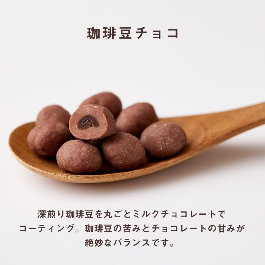 第3世界ショップ フェアトレード 粒チョコレート オーガニックチョコレート 第三世界ショップ 乳化剤不使用 | ブランド登録なし | 11