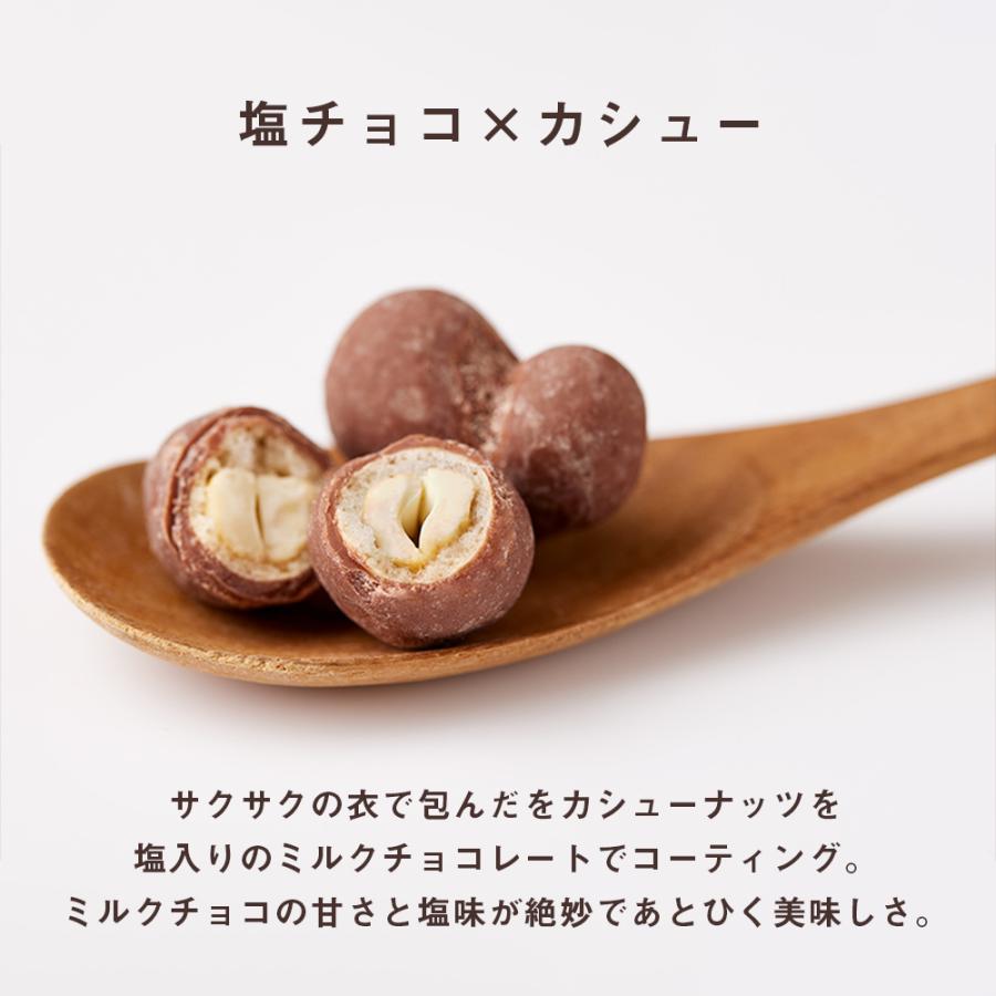 第3世界ショップ フェアトレード 粒チョコレート オーガニックチョコレート 第三世界ショップ 乳化剤不使用 | ブランド登録なし | 17