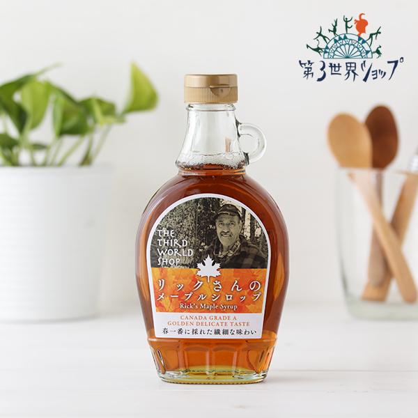 第3世界ショップ リックさんのメープルシロップ 330g (250ml) | メープルシロップ｜santelabo