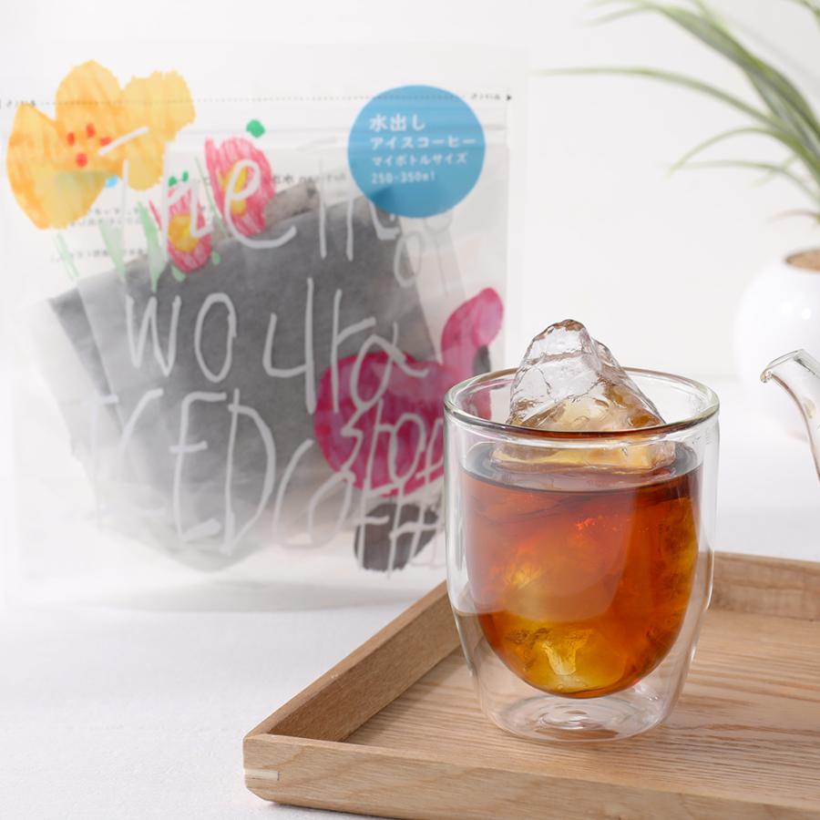第3世界ショップ Artisan 水出しアイスコーヒー 75g コーヒー 珈琲 水