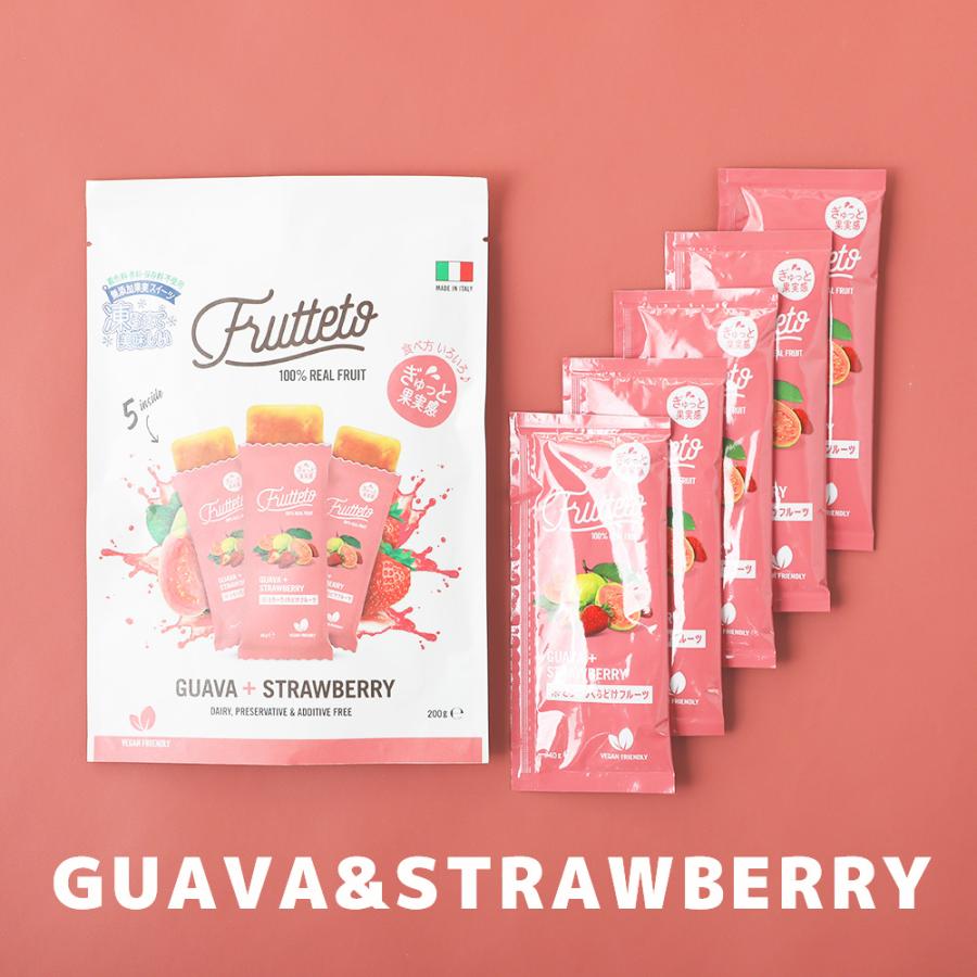 4種セット フルッテート アイスキャンディ ビーガン フルーツ グルテン