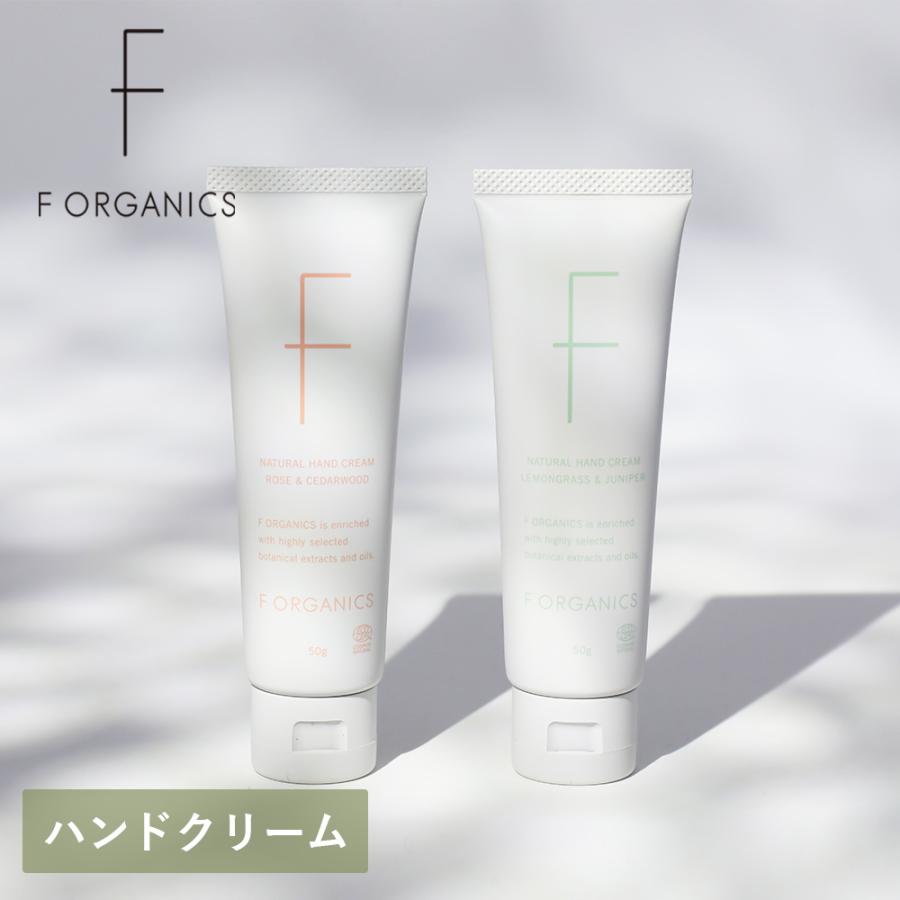 F ORGANICS（エッフェオーガニック） ナチュラルハンドクリーム N 50g