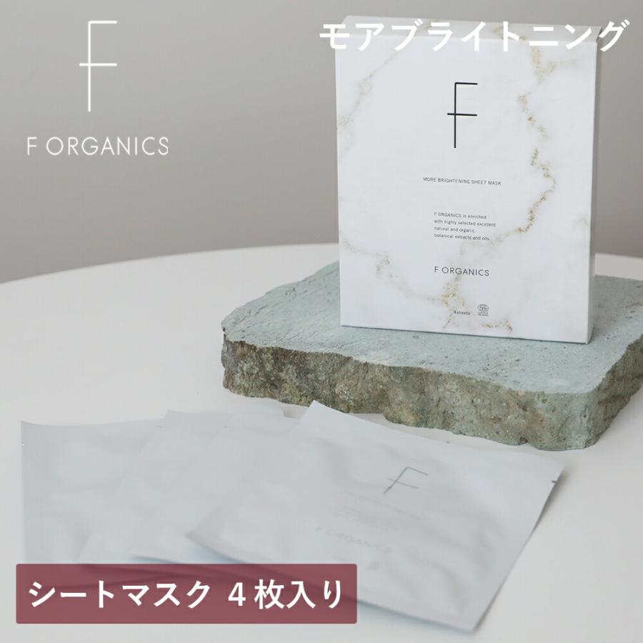 【新品】EAUF シートマスク 30枚セット 大容量 ホワイトデー F ORGANICS（エッフェオーガニック） シートマスク 4枚 モア