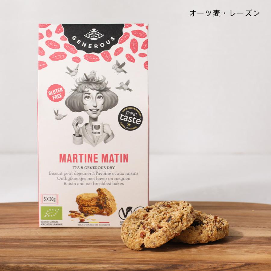 有機グルテンフリークッキー オーツ麦・チョコチップ とレーズン 各箱20個入 有機グルテンフリークッキー オーツ麦・チョコチップ 20個入 化粧箱