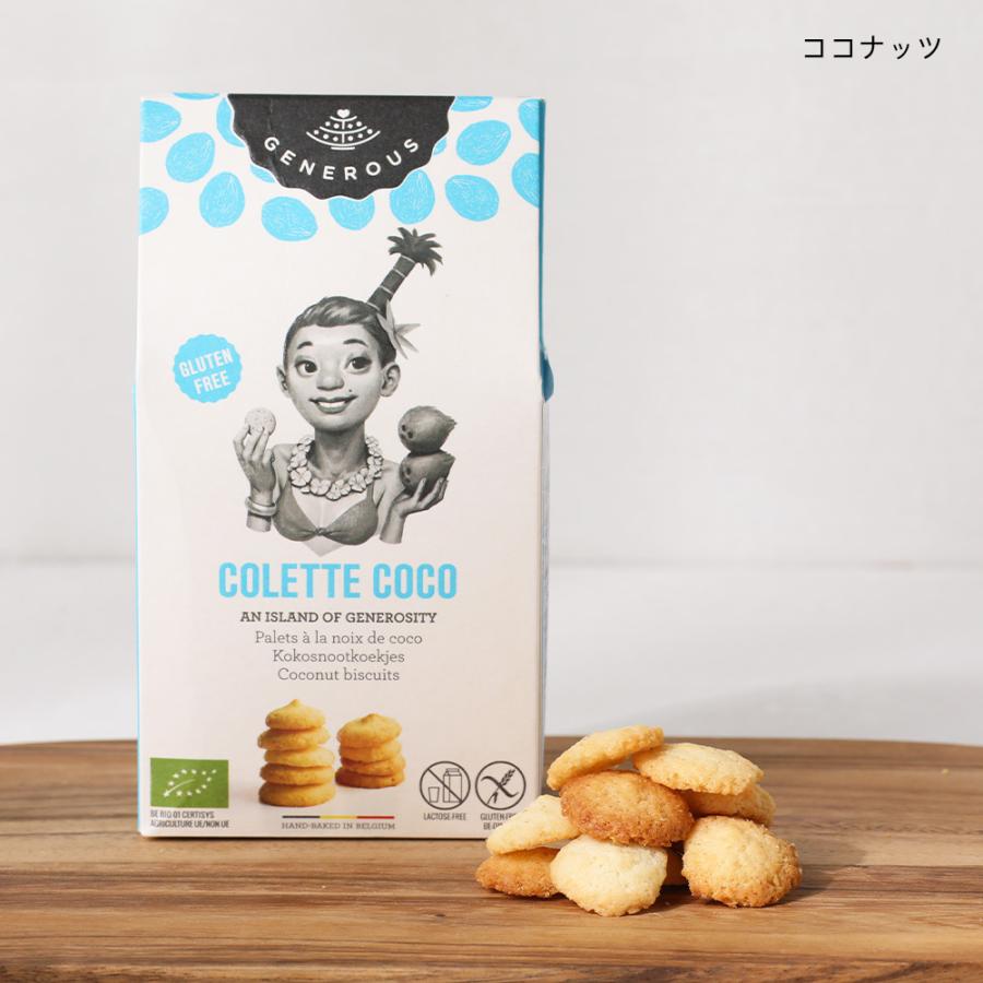 ジェネラス グルテンフリークッキー キャラメル・シナモン ココナッツ