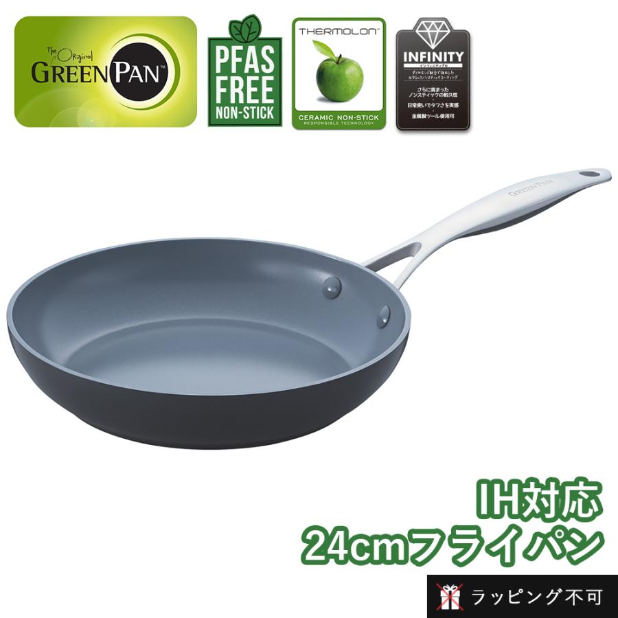 GREEN PAN（グリーンパン） フライパン 24cm ヴェニス プロ IH対応